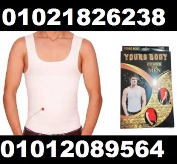 مشد التخسيس الرجالى YOUNG BODY