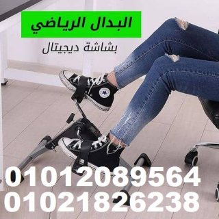 بدال ارضي ديجيتال لليدين والقدمين