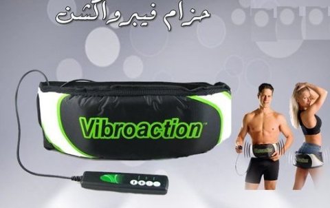 حزام التخسيس فيبرو اكشن  Vibroaction Slimming Massage Belt 2