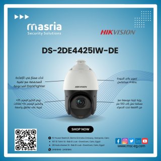 DS-2DE4425IW-DE(S6