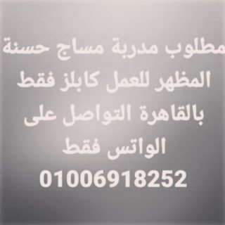 Relaxation massage in Cairo  1