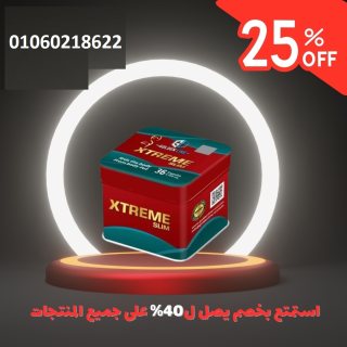 إكستريم سليم للتخسيس – 36 كبسولة01060218622  2