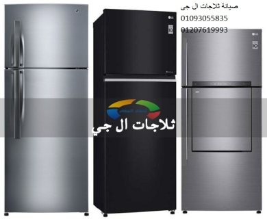 اصلاح اعطال غسالات ملابس ال جي مدينتى 01210999852