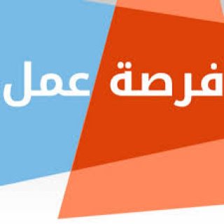 مطلوب مدربه برايفت مساج بالقاهرة 