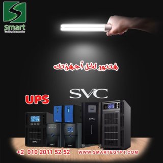 خدمات  UPS 1