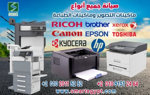 مركز صيانه EPSON معتمد 