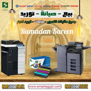 مركز صيانه XEROX معتمد 