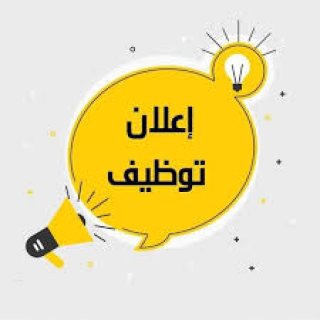 مطلوب مدربه مساج برايفت 