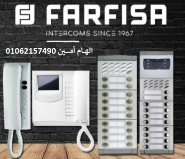  وكيل انتركم فارفيزا FARFISA الايطالى فى مصر 3