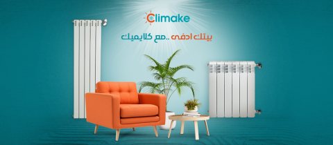 كلايميك للتدفئة والتبريد والتهوية 2