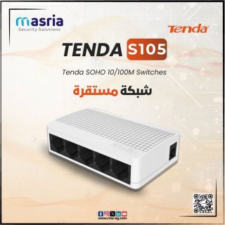 استمتع باستقرار وسرعة الاتصال واداء عالى مع سويتش S105 1