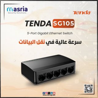 سويتش SG105 بسرعه 2000 ميجابايت في الثانية مناسب لكل احتياجاتك