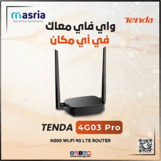 راوتر Tenda 4G03 PRO - الحل السريع للإنترنت