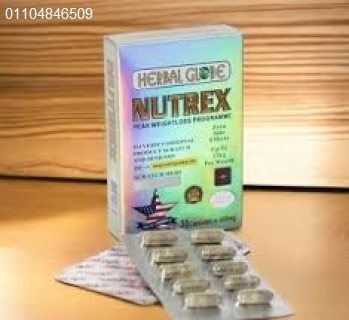 كبسولات نيوتريكس الكرتون nutrex للتخسيس