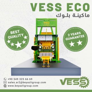 ماكينة  VESS ECO 12.4 