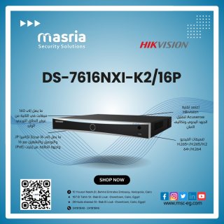 16-ch PoE 1U K Series AcuSense 4K NVR HIKVISION 1