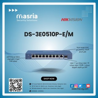 8 Port Gigabit Unmanaged POE Switch HIKVISION