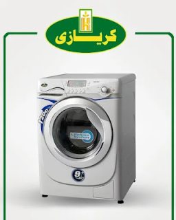 اماكن صيانة غسالات كريازى اهناسيا 01060037840