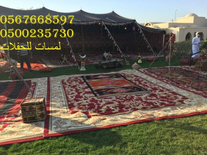  تأجير خيام شعبية في الرياض ، جلسات شعبية ، مباخر ، دلات قهوة 8597 766 056 1