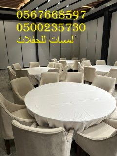  تأجير خيام شعبية في الرياض ، جلسات شعبية ، مباخر ، دلات قهوة 8597 766 056 6