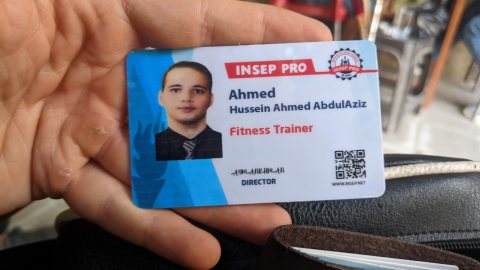 Fitness Coach  1