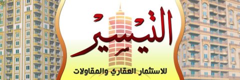 شارع البحر