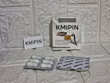 كمبين للتخسيس   KMIPIN