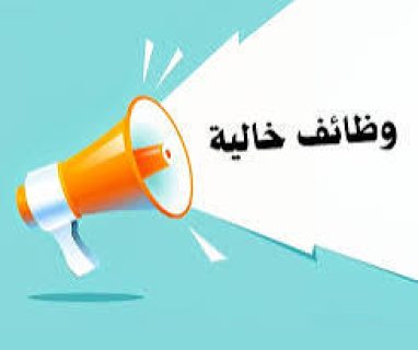 مطلوب مدربه مساج بدون خبرات 