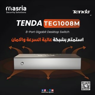 الـ TEG1008M V3.0 من Tenda هو اختيارك الأمثل لو بتدور على سويتش قوي وسريع لشبكتك