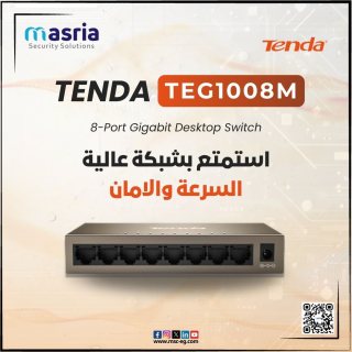 الـ TEG1008M V3.0 من Tenda هو اختيارك الأمثل لو بتدور على سويتش قوي وسريع لشبكتك 2