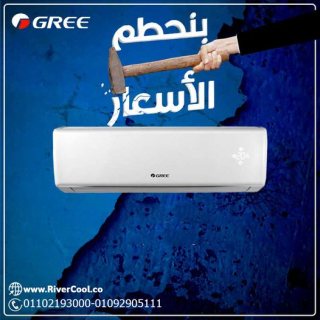 مكيفات جري انفرتر سعر تكييف gree 1.5 حصان اليوم