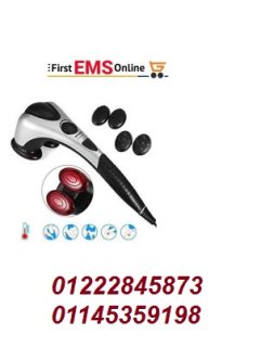 جهاز تدليك الجسم المزدوج 01222845873 \01145359198 double heads heating massager