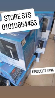 STORE STS موزع معتمد UPS DELTA  01010654453