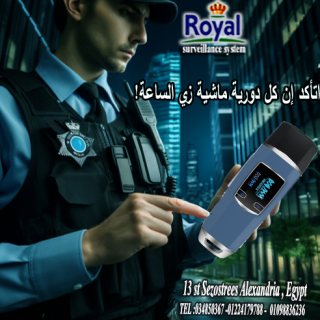 جهاز مراقبة دوريات الامن و الحراسة الالكتروني في اسكندرية tour guard  1