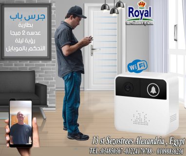 اننركم و جرس باب ذكي قي اسكندرية smart doorbell