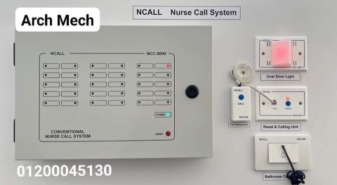 استدعاء الممرضات فى المستشفيات Nurse Call System In Eygpt N-Call 3