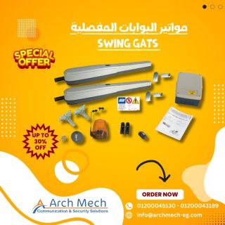 Barrier Automatic Gate & Swing Gate & Sliding Gate & Barrier Automatic  4