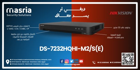 DVR HIKVISION