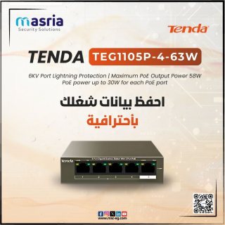  PoE سويتش Tenda TEG1105P-4-63W