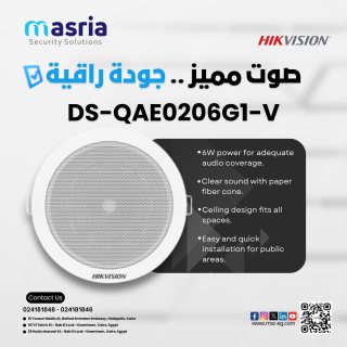 سماعة DS-QAE0206G1-V من هيك فيجن 