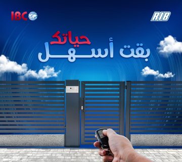 توفر مواتير فتح الابواب RIB الايطالية