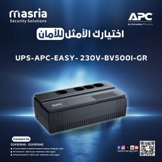  ليه تحتاج UPS من Schneider  5