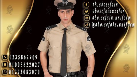 Security uniform-يونيفورم أفراد الامن و الحراسة 01020275583 4