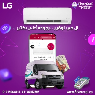 مع تكييف LG STD Dual Inverter، استمتع بتبريد سريع وتوفير حقيقي