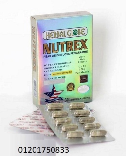 كبسولات نيوتريكس الكرتون nutrex للتخسيس