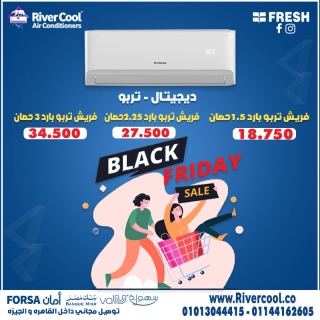  الـ Black Friday السنة دي مختلف مع ريفر كول 3