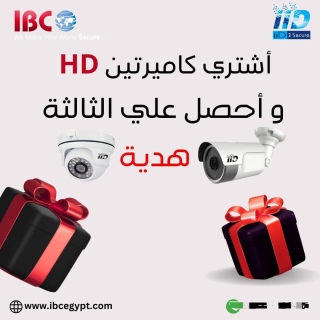 عند شراء كاميرتين اتش دي HD تكون الثالثة مجانا 