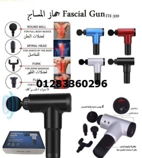 #جهاز المساج الاحترافي Facial Gun اللاسلكي 2