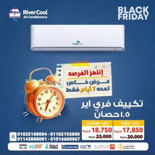 سعر تكييف free air 1.5 حصان عيوب تكييف free air 1.5 حصان اسعار تك