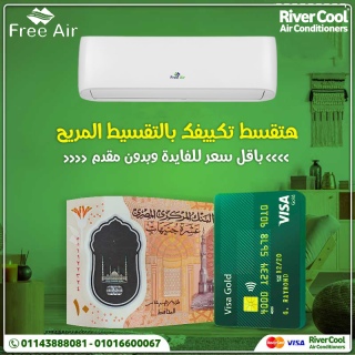 مميزات وعيوب تكييف free air سعر تكييف free air 3 حصان